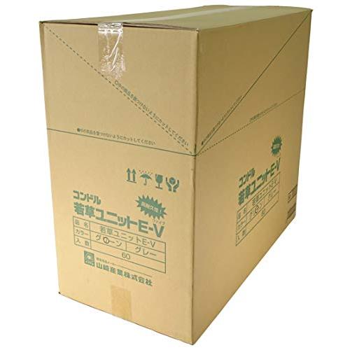 日本製 人工芝 若草ユニット E-V グリーン 60枚セット 