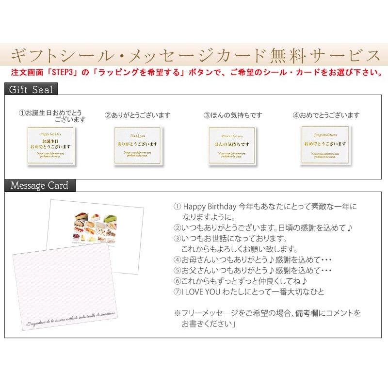 送料無料 なめらかコーヒー牛乳 プリン 4個セット 滋賀県の素材を使用 誕生日ケーキ 御祝い プレゼント |  | 01