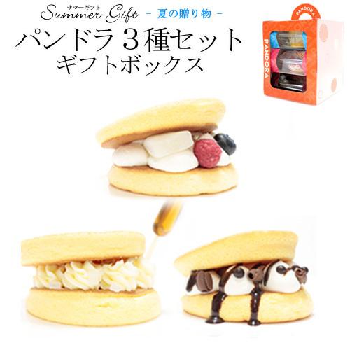 お歳暮 送料無料 ギフト パンドラ パンケーキ 生どら 3種セット Pandora Gift ミルクレープ スイーツ ルメルシエ 通販 Yahoo ショッピング