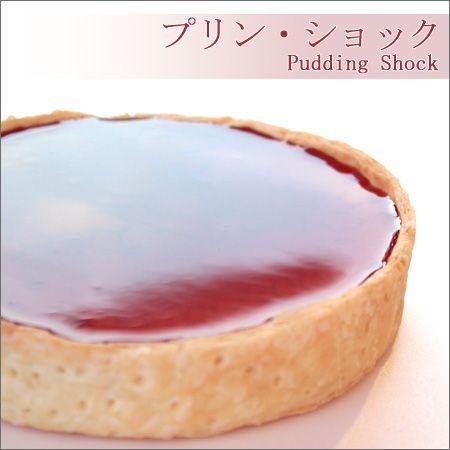 プリン ショック 4号 3 4人分 誕生日ケーキ 御祝い プレゼント ギフト Puddingshock ミルクレープ スイーツ ルメルシエ 通販 Yahoo ショッピング