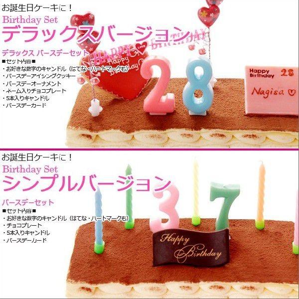 ルメ・チーズケーキ ケーキ　タルト ニューヨークチーズケーキ〔3〜4人分〕　誕生日ケーキ　御祝い　プレゼン｜remercier｜03