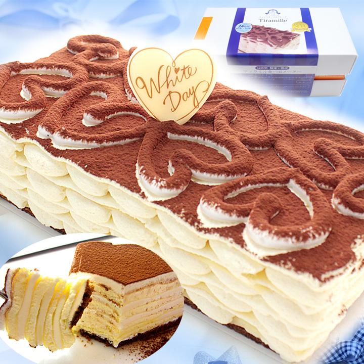 ホワイトデー ギフト 送料無料 ティラミス ミルクレープ ティラミルホワイトデーバージョン ハート デコレーション 4 6名分 Whitedaytiramill ミルクレープ スイーツ ルメルシエ 通販 Yahoo ショッピング
