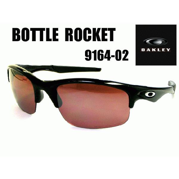 remiena_oakley-9164-02