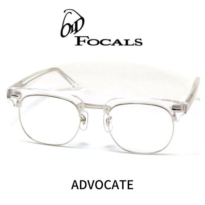 OLDFOCALS オールドフォーカルズ 眼鏡 メガネ ADVOCATE クリア