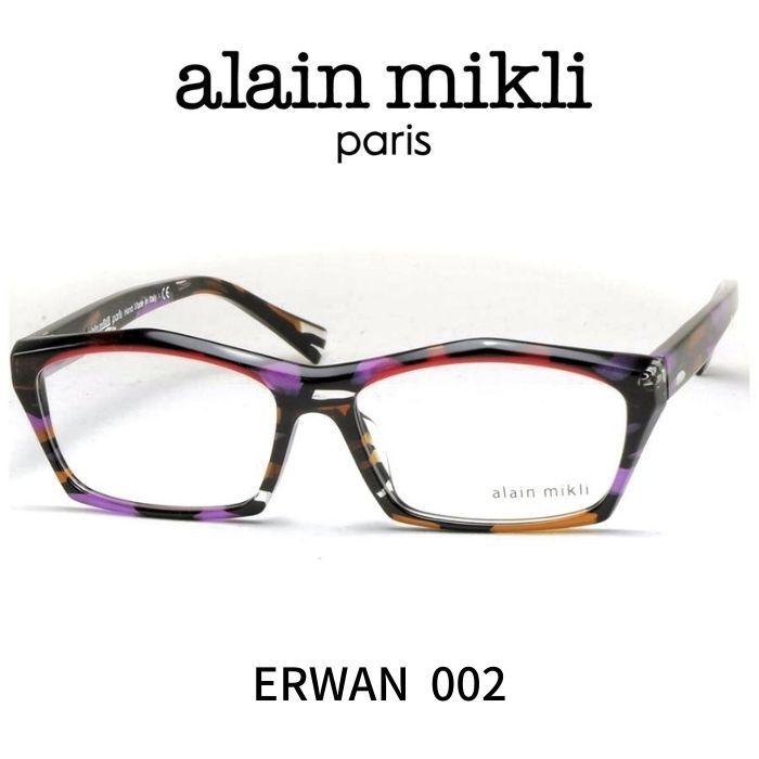 アランミクリ メガネ 眼鏡 ALAIN MIKLI ERWAN A03127 002 : Reminence