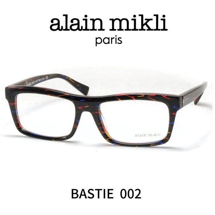 アランミクリ メガネ 眼鏡 ALAIN MIKLI BASTIE A03130 002 アランミクリ メガネ 眼鏡 ALAIN MIKLI BASTIE A03130 002