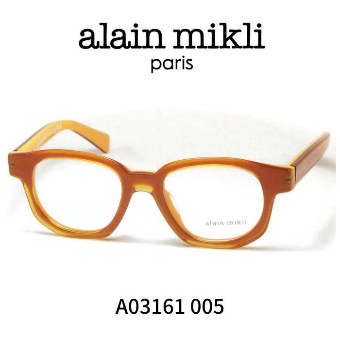アランミクリ メガネ 眼鏡 ALAIN MIKLI A03161 005 : Reminence - 通販
