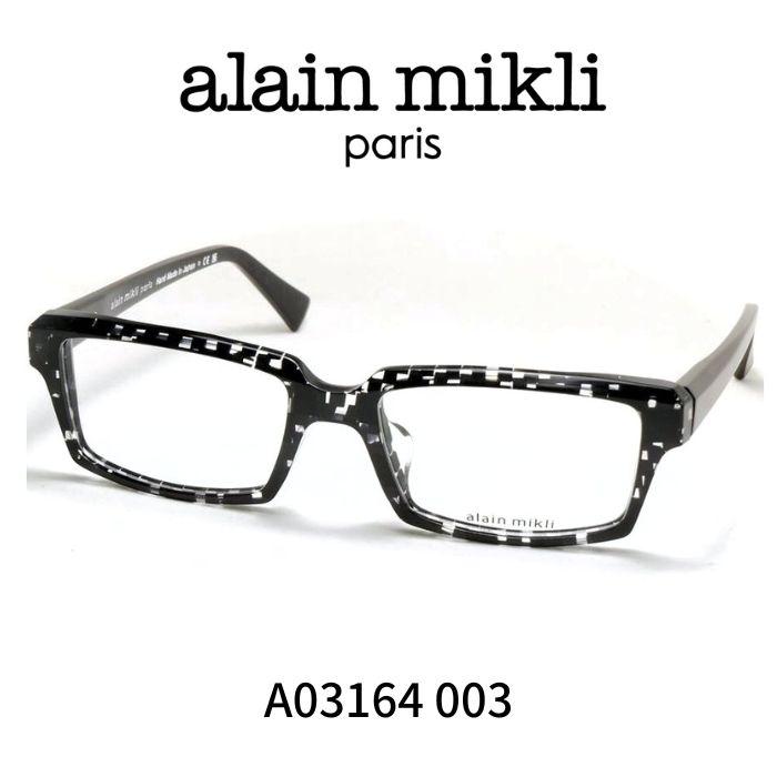 アランミクリ メガネ 眼鏡 ALAIN MIKLI A03164 003 : Reminence - 通販