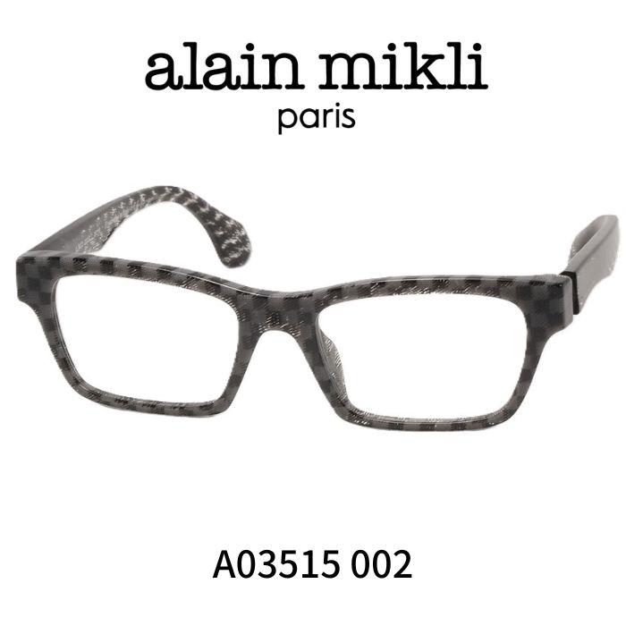 アランミクリ メガネ 眼鏡 ALAIN MIKLI A03515 002 : Reminence - 通販