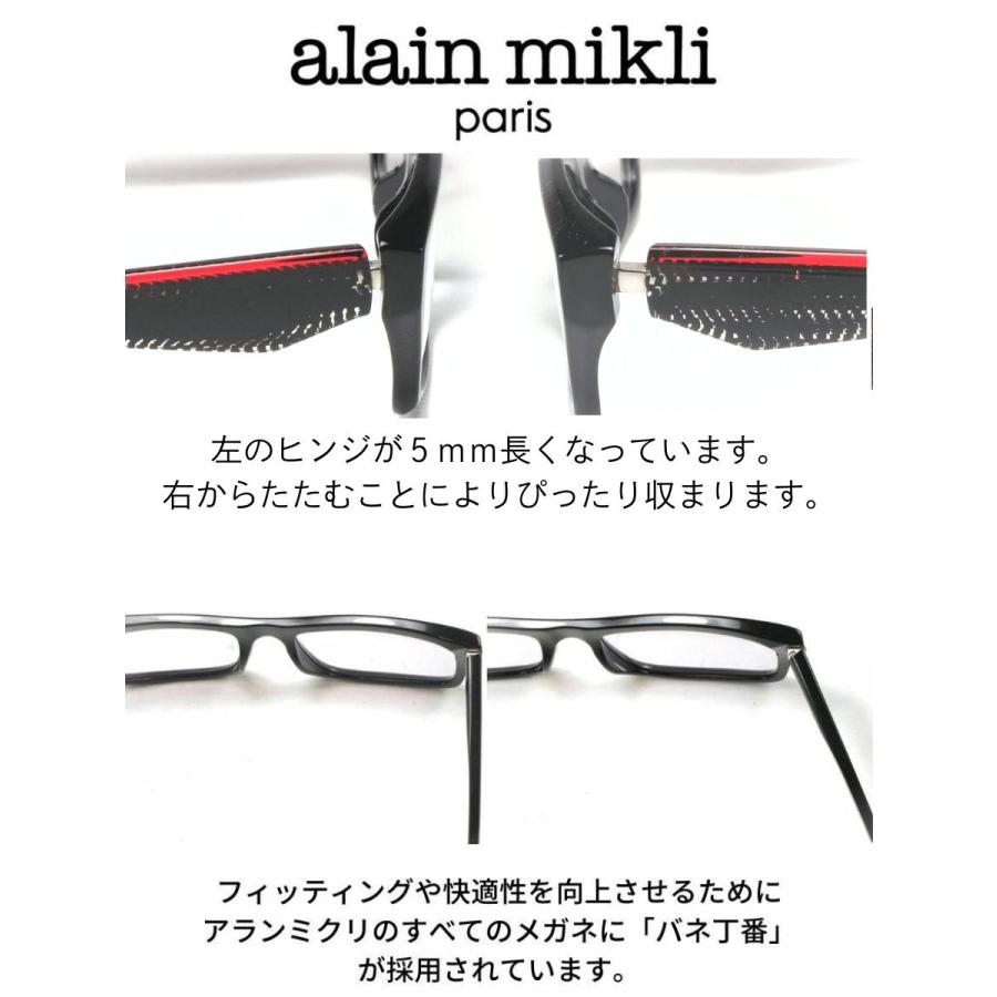 アランミクリ メガネ 眼鏡 ALAIN MIKLI A03515 002 : Reminence - 通販