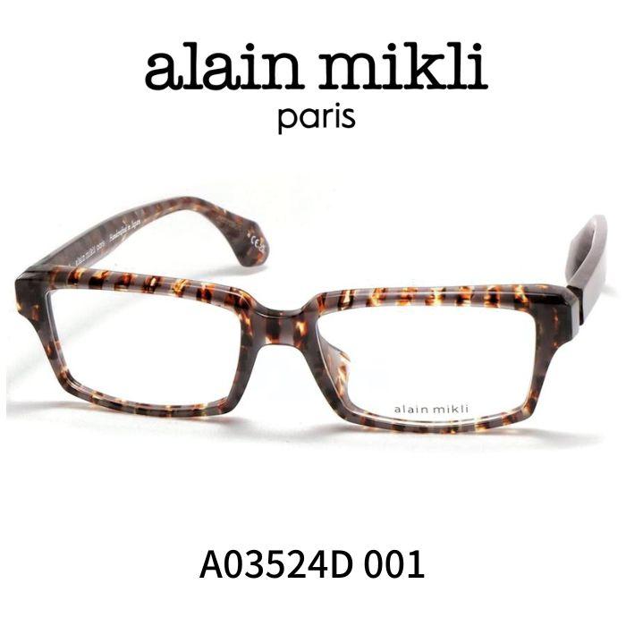 アランミクリ メガネ 眼鏡 ALAIN MIKLI A03524 001 : Reminence - 通販
