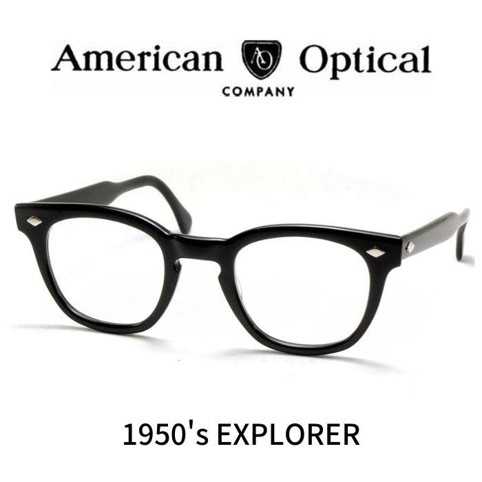 アメリカンオプティカル ヴィンテージメガネ AMERICAN OPTICAL