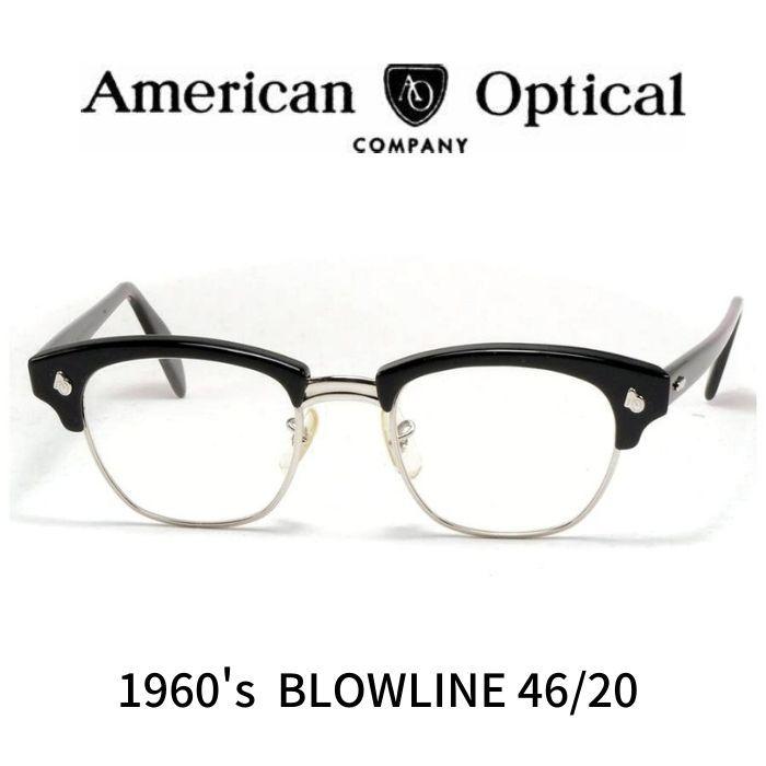 アメリカンオプティカル ヴィンテージメガネ AMERICAN OPTICAL