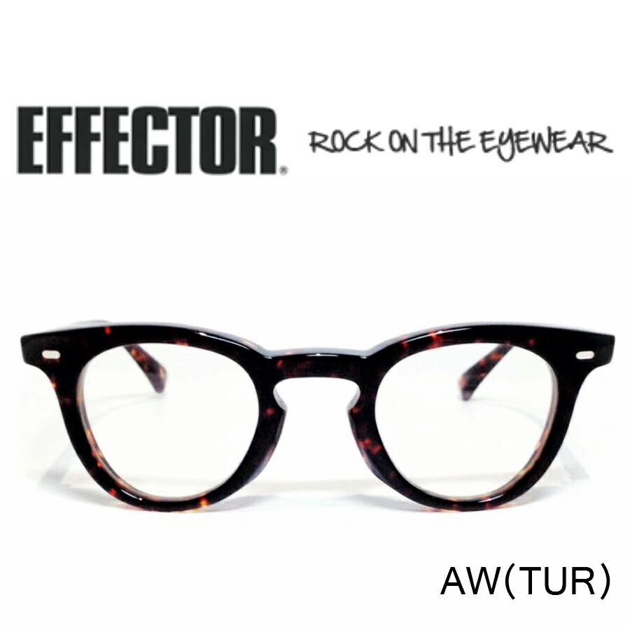 EFFECTOR エフェクター 眼鏡 メガネ AW エーダブリュー TUR べっ甲