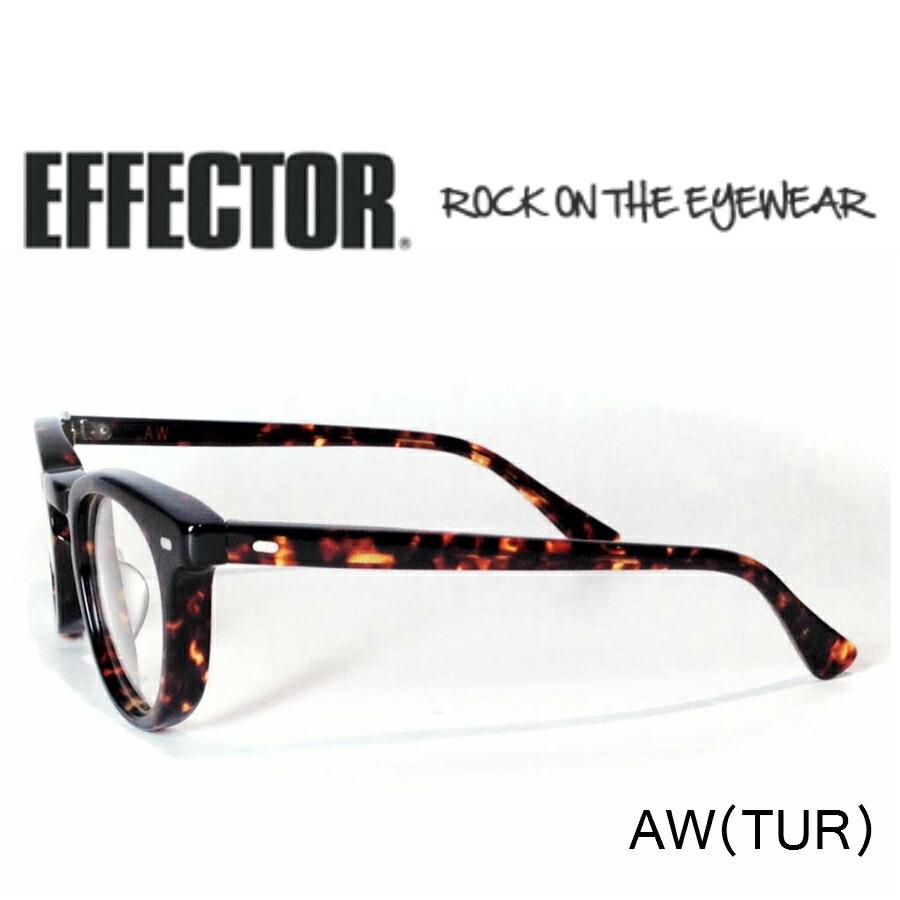 EFFECTOR エフェクター 眼鏡 メガネ AW エーダブリュー TUR べっ甲
