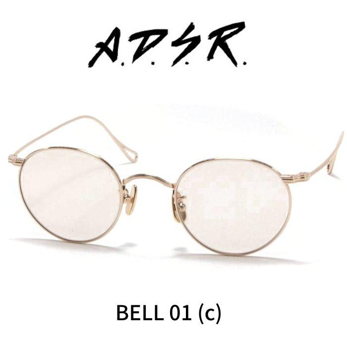 A.D.S.R. adsr メガネ サングラス BELL ベル 01 (c) GOLD ゴールド
