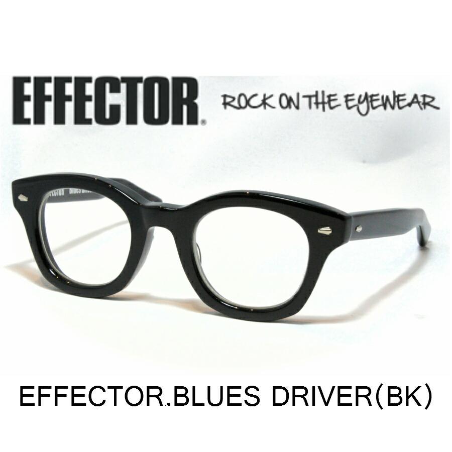 EFFECTOR エフェクター 眼鏡 メガネ BLUES DRIVER ブルースドライバー