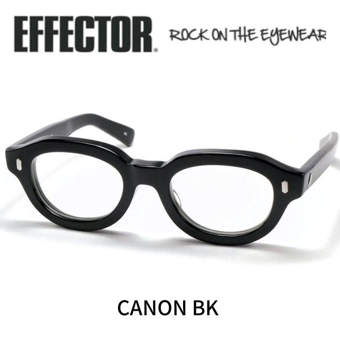 ■EFFECTOR / エフェクター【新作】■CANON 【2025年モデル】 EFFECTOR エフェクター 眼鏡 メガネ CANON カノン BK ブラック