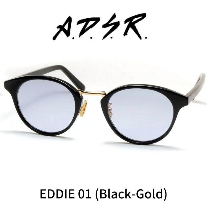 A.D.S.R adsr サングラス EDDIE エディ 01 ブラック ゴールド ブルー