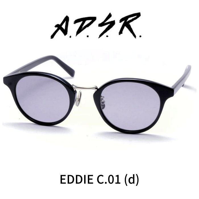 A.D.S.R. サングラス EDDIE 01d A.D.S.R. EDDIE(エディ) 01D シャイニーブラック/シルバー