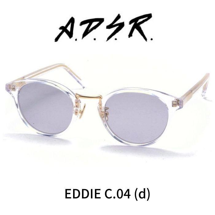 A.D.S.R adsr サングラス EDDIE エディ 04 (d) ADSR エーディー