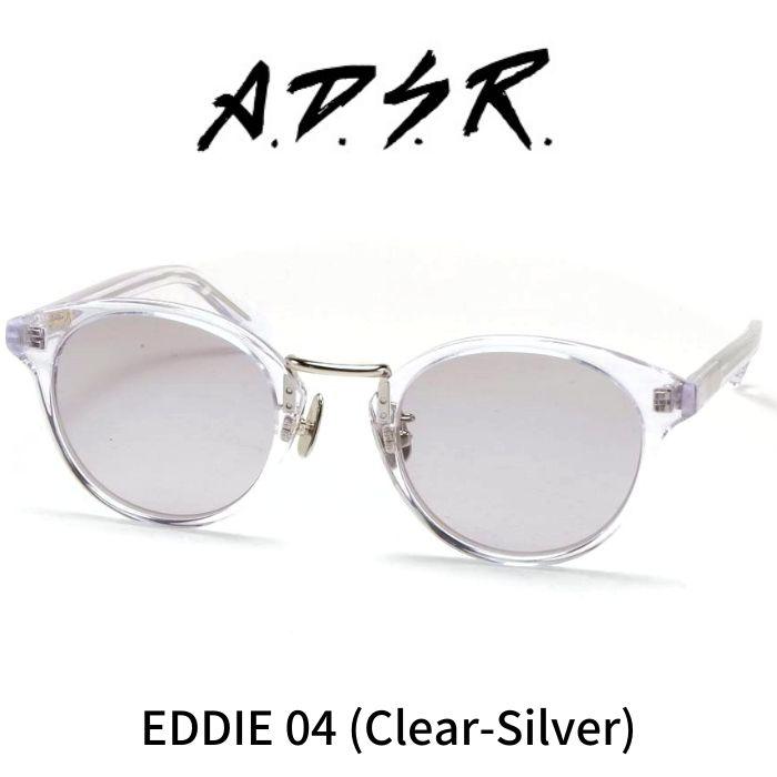 A.D.S.R adsr サングラス EDDIE エディ 04 クリア シルバー