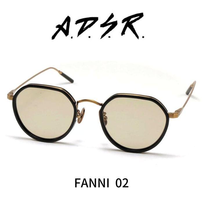 A.D.S.R. adsr サングラス FANNI ファニ 02 (Shiny Black