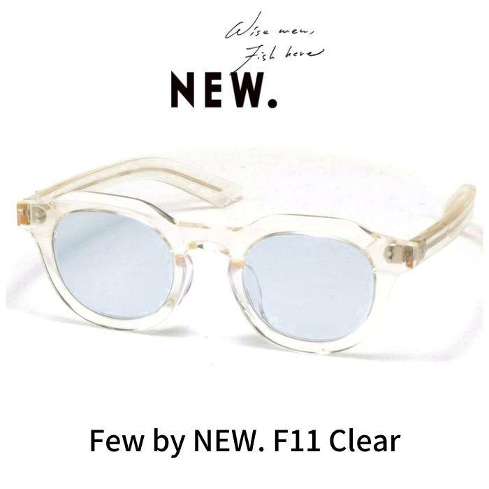 Few by NEW. フューバイニュー (NEWMAN ニューマン）メガネ 眼鏡 