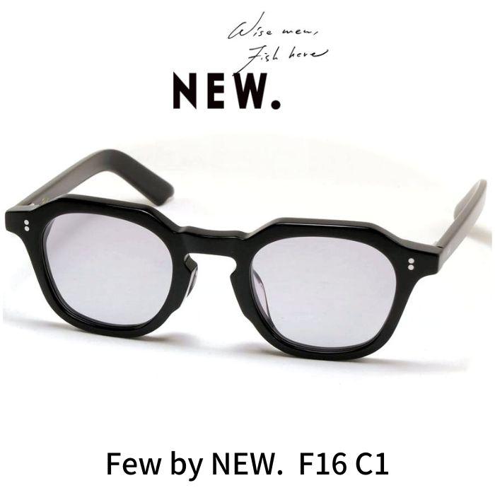 Few by NEW. フューバイニュー (NEWMAN ニューマン）眼鏡 メガネ