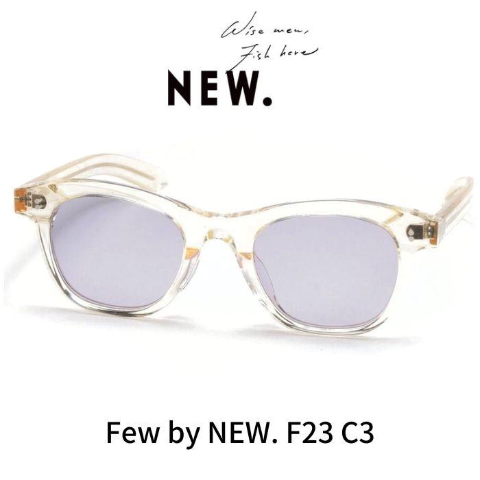 Few by NEW. フューバイニュー (NEWMAN ニューマン）眼鏡 メガネ