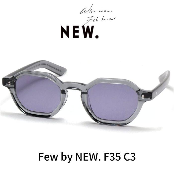 Few by NEW. フューバイニュー (NEWMAN ニューマン）眼鏡 メガネ