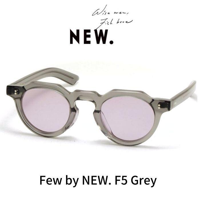 Few by NEW. フューバイニュー (NEWMAN ニューマン）眼鏡 メガネ