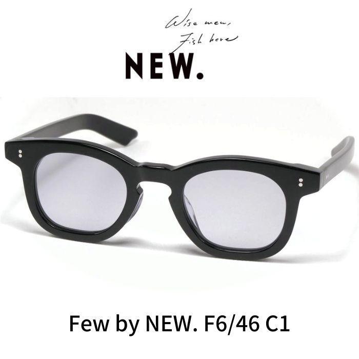 Few by NEW. フューバイニュー (NEWMAN ニューマン）眼鏡 メガネ