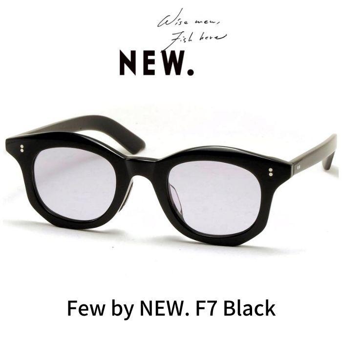 Few by NEW. フューバイニュー (NEWMAN ニューマン）眼鏡 メガネ
