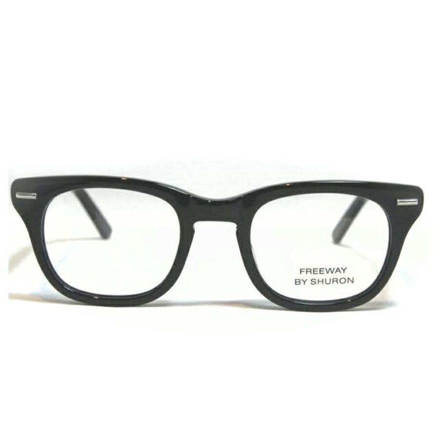 SHURON(シュロン) FREEWAY フリーウェイ メガネ 眼鏡 サングラス