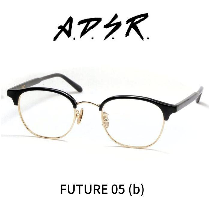 A.D.S.R. adsr メガネ 眼鏡 FUTURE フューチャ 05 b ブラック ゴールド