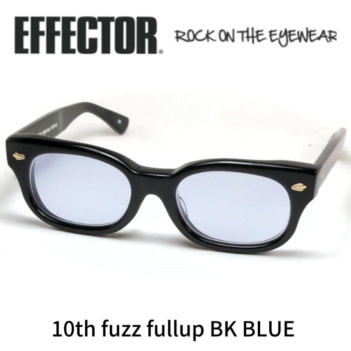EFFECTOR エフェクター メガネ サングラス fuzz full up ファズ