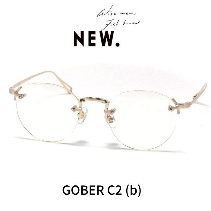 NEW. ニュー (NEWMAN ニューマン) メガネ 眼鏡 GOBER コーバー C2 b