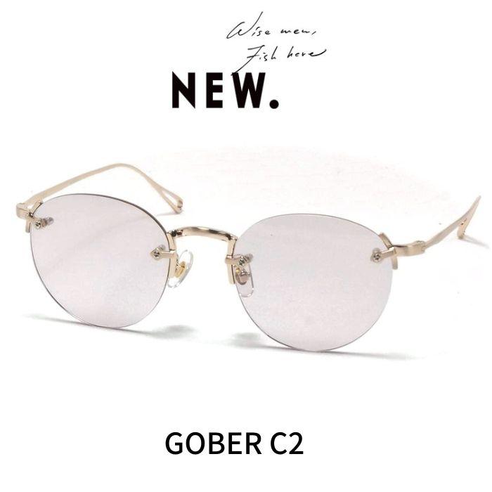 NEW.サングラス GOBER C-2 ゴールド リムレス ツーポイント NEW. ニュー (NEWMAN ニューマン) メガネ サングラス GOBER コーバー