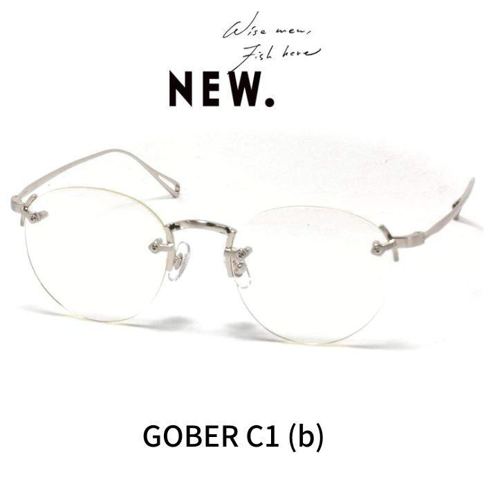 NEW. ニュー (NEWMAN ニューマン) メガネ 眼鏡 GOBER コーバー C1 b