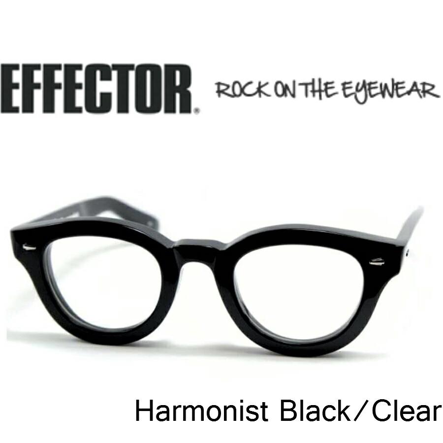 EFFECTOR Harmonist マットブラック EFFECTOR エフェクター 眼鏡 メガネ Harmonist ハーモニスト BK