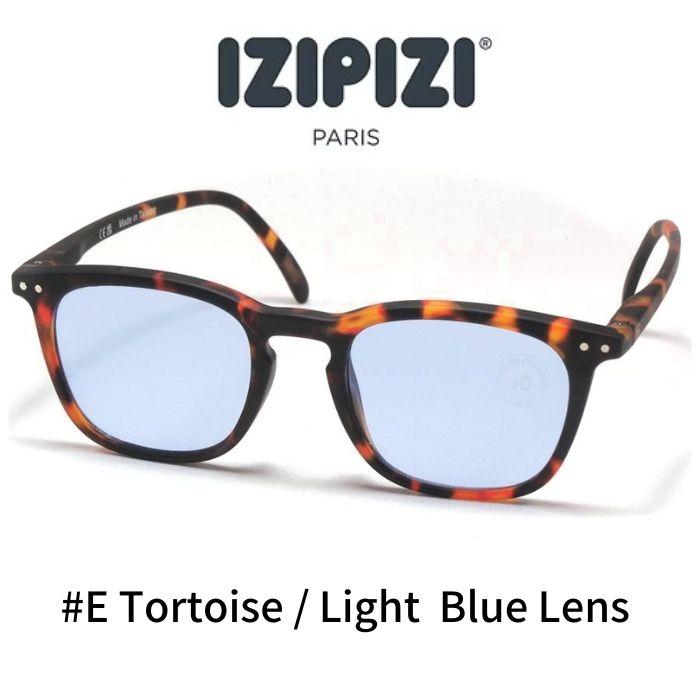 IZIPIZIサングラス SUN LIGHT COLOR #E TORTOISE IZIPIZI SUN LIGHT COLOR イジピジ サングラス ライトカラーレンズ #E