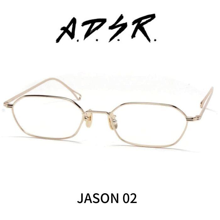 小物 ADSR jason 02 gold A.D.S.R. adsr メガネ 眼鏡 JASON ジェイソン 02 ゴールド ADSR