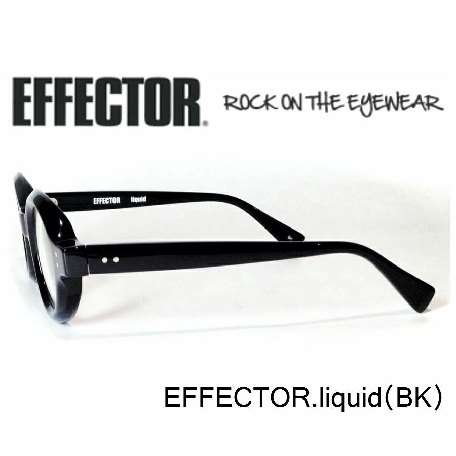 EFFECTOR エフェクター 眼鏡 メガネ LIQUID リキッド BK ブラック