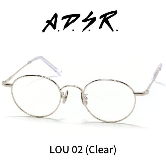 ADSR Lou02 クリアレンズ A.D.S.R. adsr サングラス LOU ルー 02 シルバー クリア ADSR