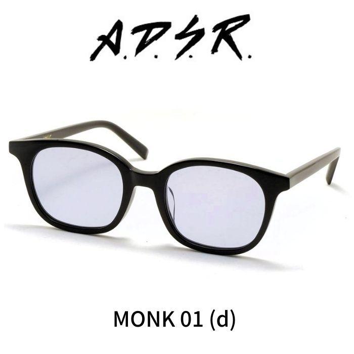 ADSR MONK01(ブラック) A.D.S.R. MONK モンク 01 (b) Shiny Black- Light Brown lenses