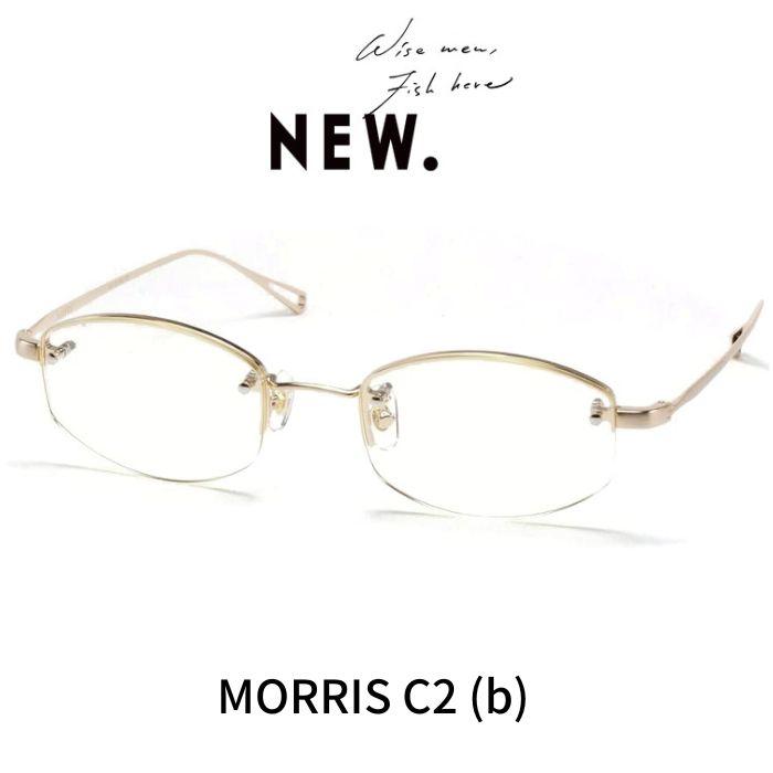 NEW. ニュー (NEWMAN ニューマン) メガネ サングラス MORRIS モリス C2