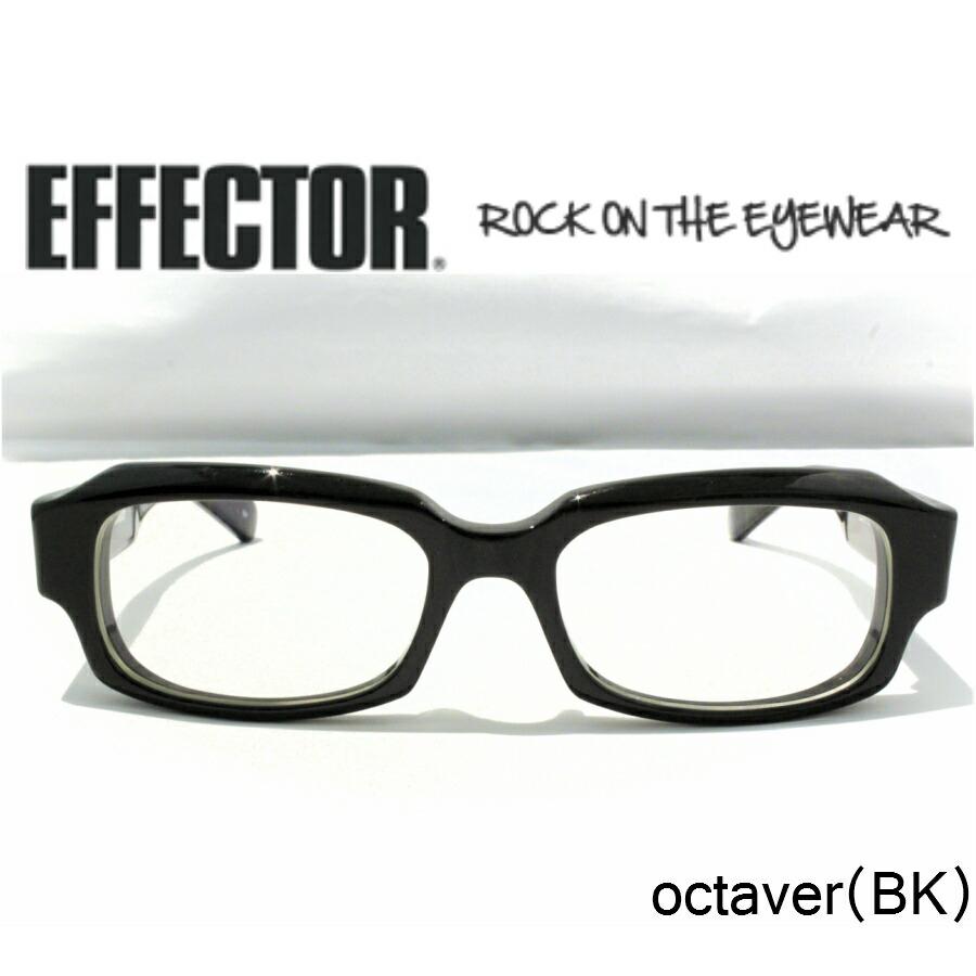 EFFECTOR エフェクター 眼鏡 メガネ OCTAVER オクターバー BK ブラック