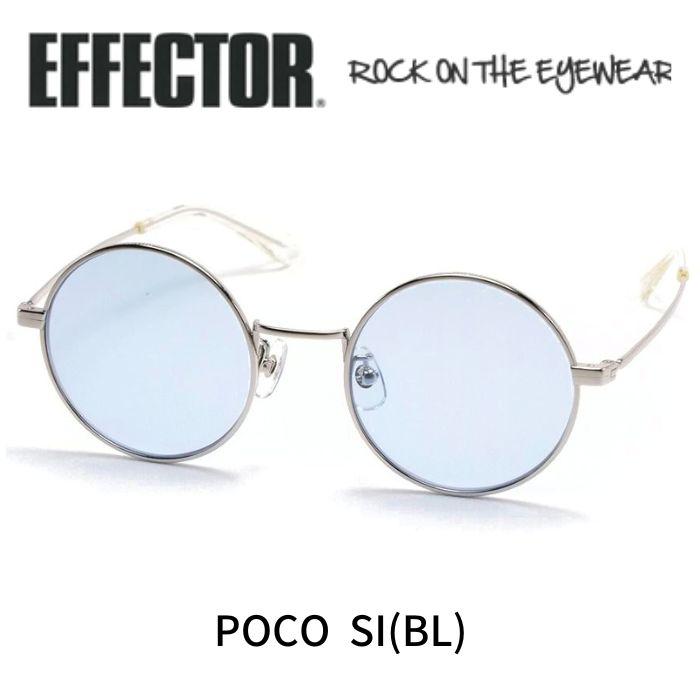 EFFECTOR エフェクター サングラス メガネ POCO ポコ SILVER シルバー