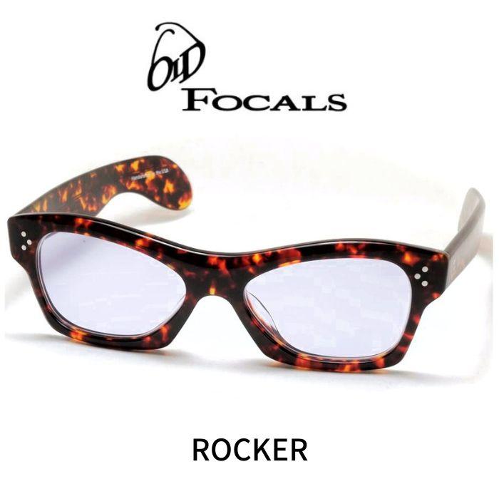 OLDFOCALS オールドフォーカルズ サングラス 眼鏡 メガネ ROCKER TORT 